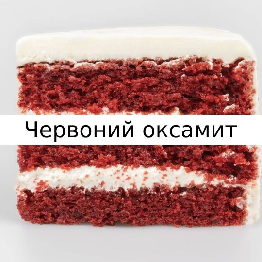 Свадебный торт №1-3