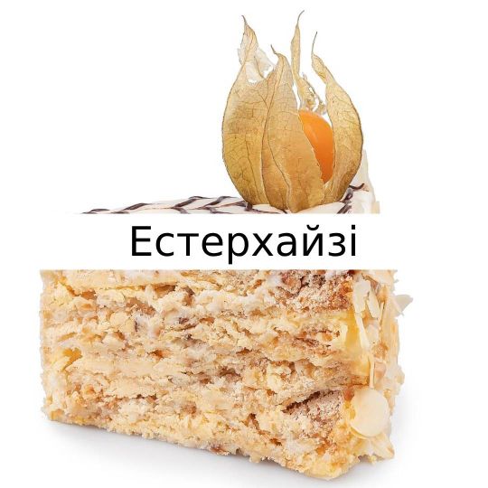 Свадебный торт №1-3