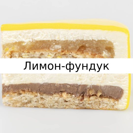 Свадебный торт №1-3