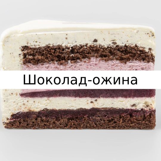 Свадебный торт №1-3