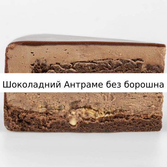 Свадебный торт №1-3