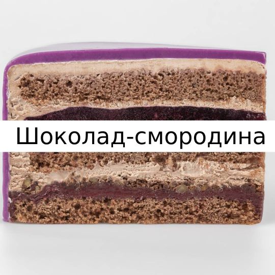 Свадебный торт №1-3