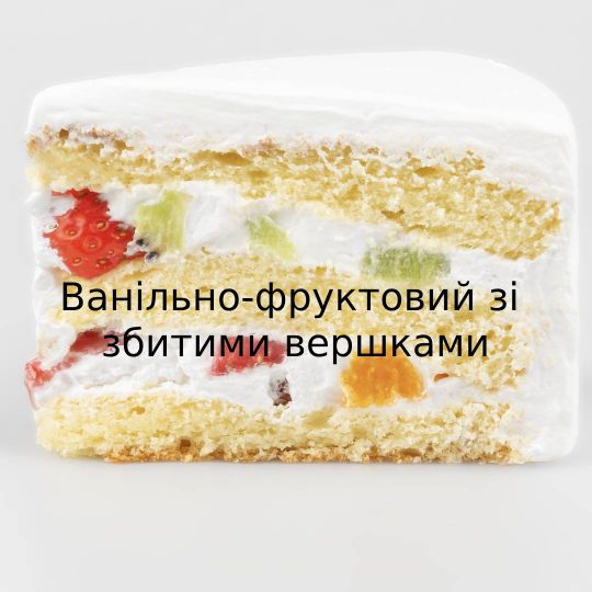 Свадебный торт №1-3